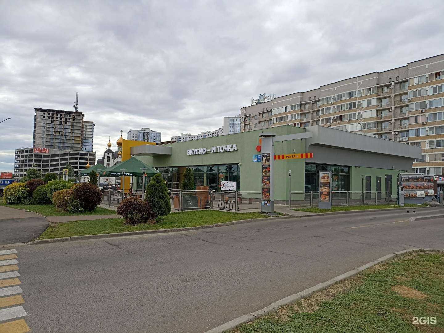 Отзывы на компанию Вкусно — и точка в Набережных Челнах c фото - фотография 2 из 2