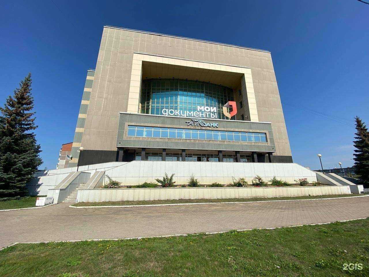 Отзывы на компанию Налоговый консультант в г. Нижний Тагил c фото