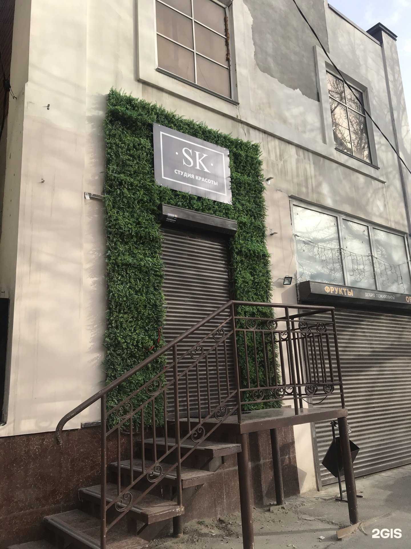 Отзывы на компанию Ника в Ростове-на-Дону c фото - фотография 2 из 2