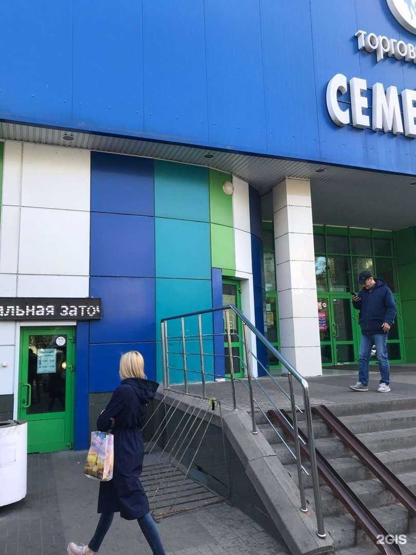 Отзывы на компанию Мастерская по заточке инструмента, изготовлению ключей и ремонту часов в Белгороде c фото