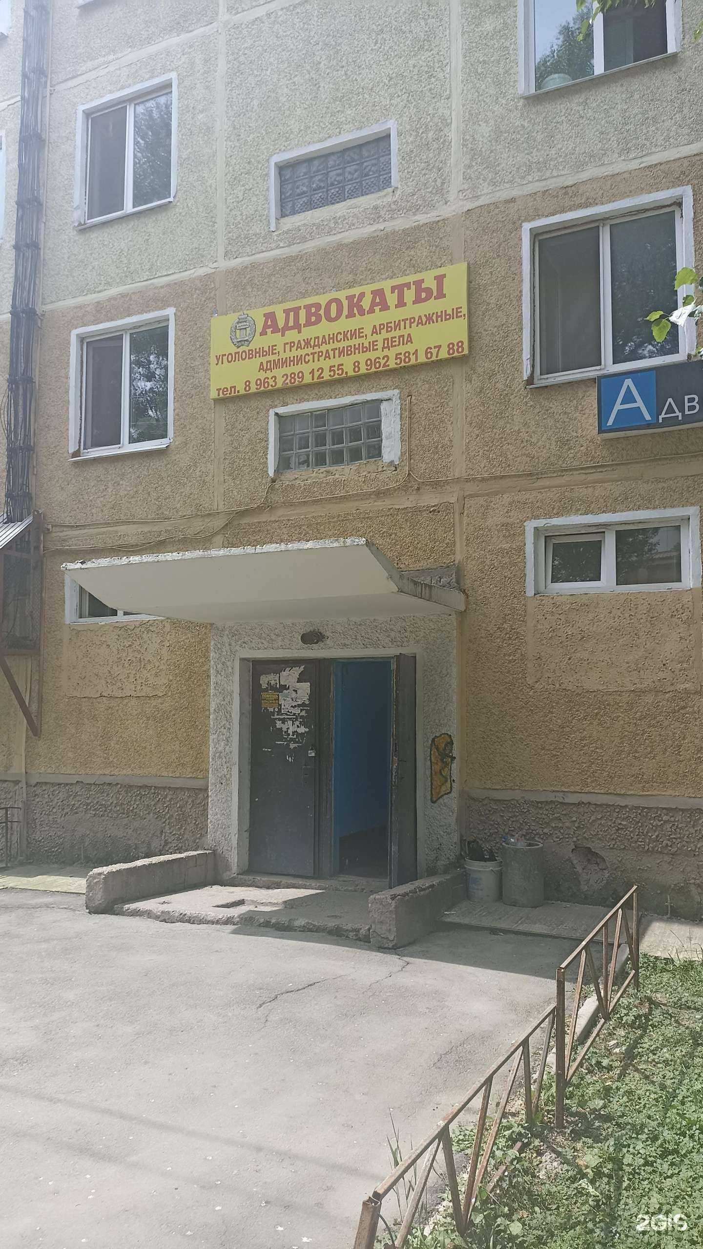 Отзывы на компанию Полином в Южно-Сахалинске c фото