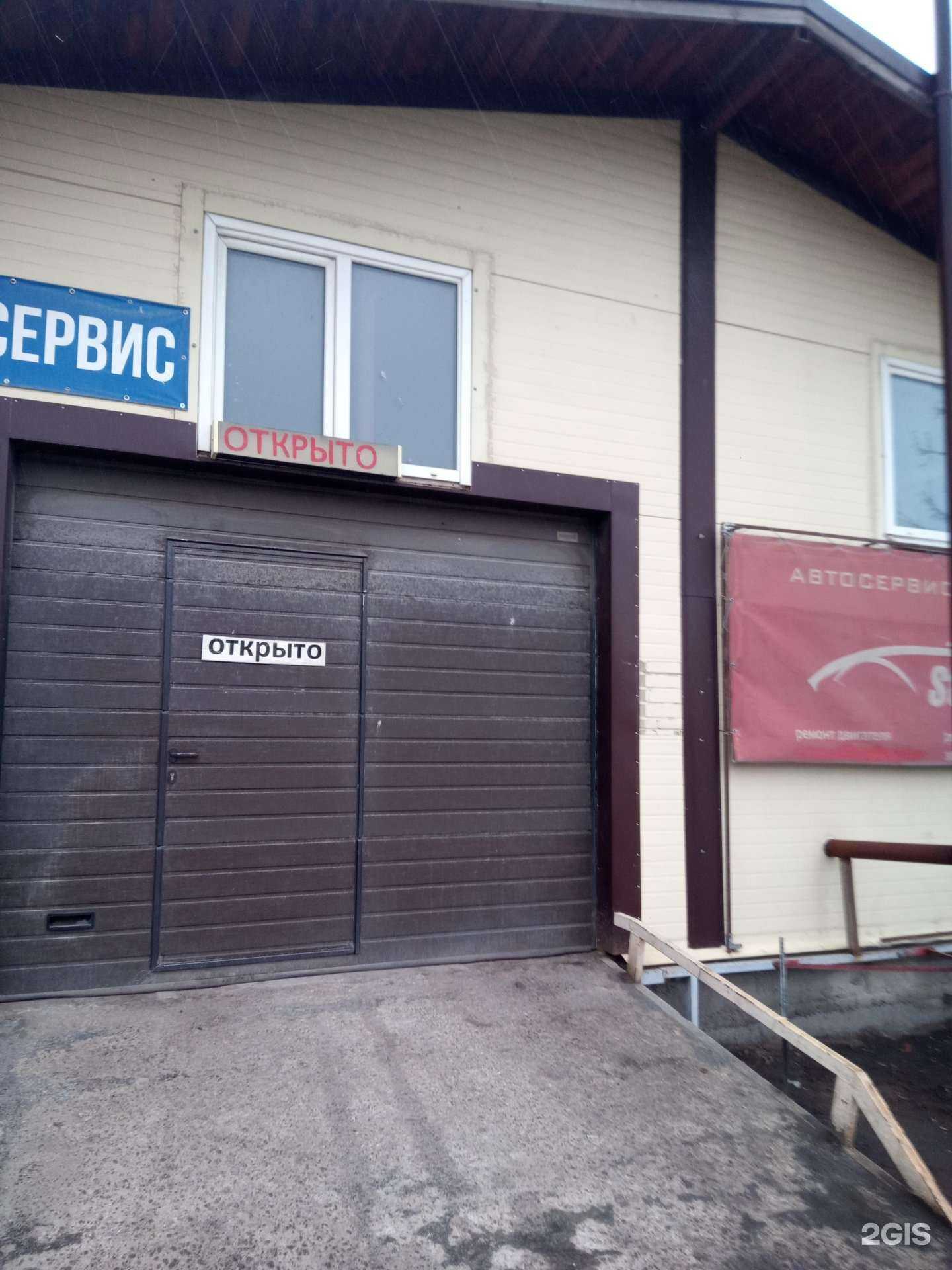 Отзывы на компанию Vn-Masters в Ростове-на-Дону c фото - фотография 2 из 2