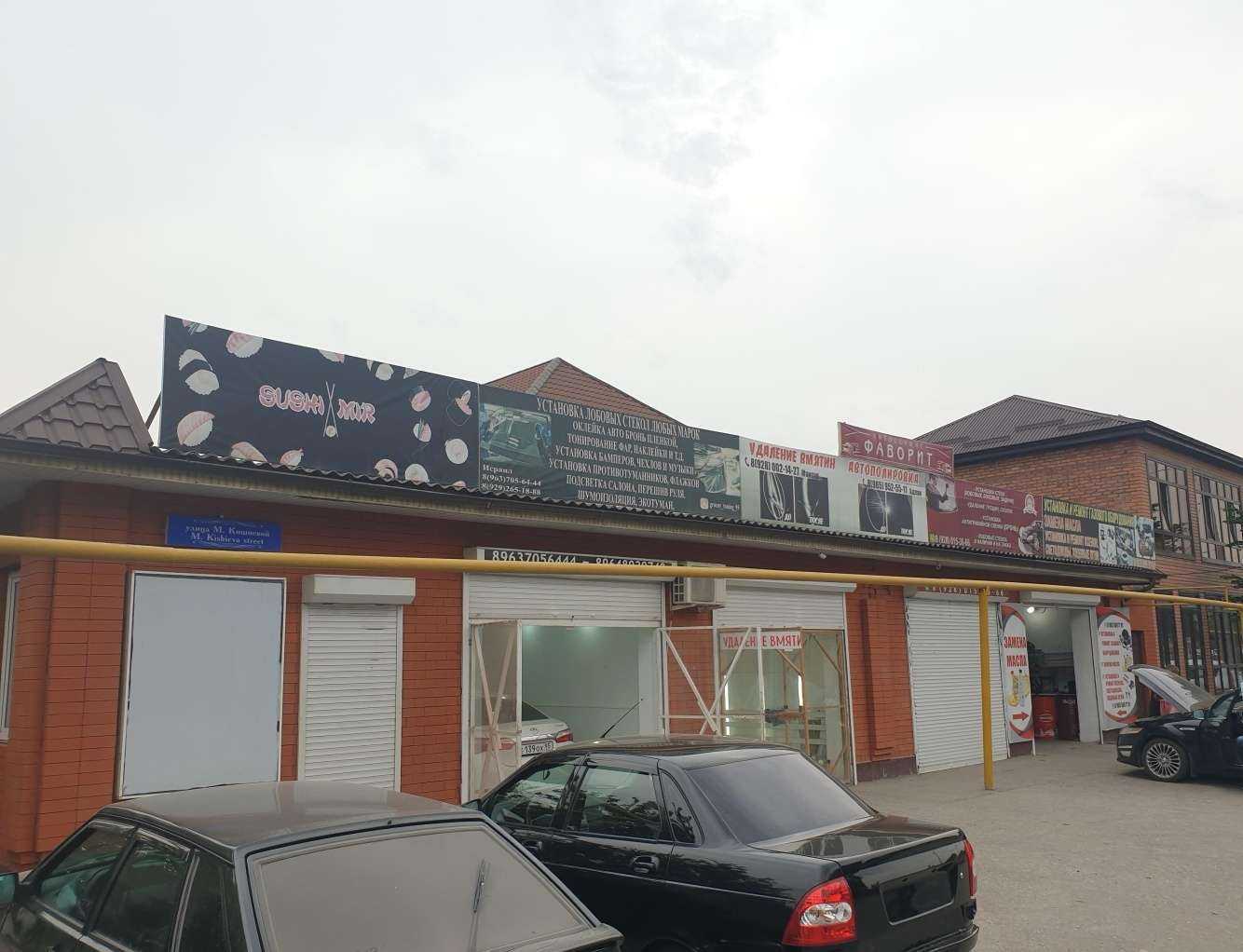 Отзывы на компанию Фаворит в Грозном c фото