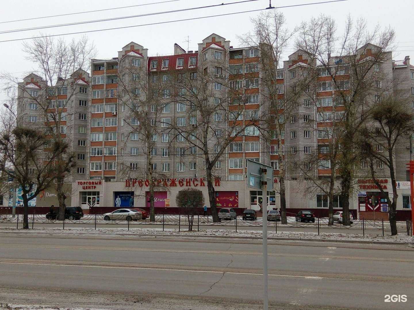 Отзывы на компанию Кот&dog в Абакане c фото - фотография 2 из 2