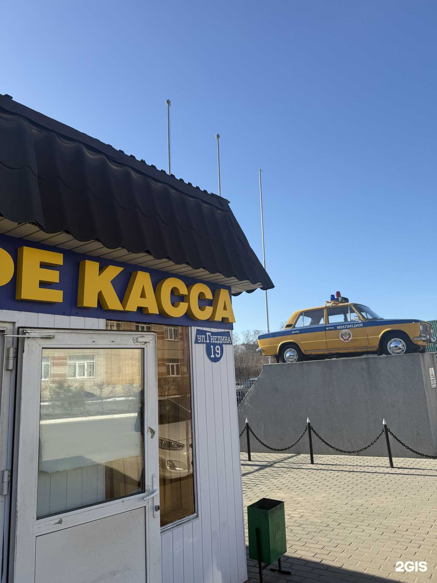 Отзывы на компанию Грант в Иванове c фото