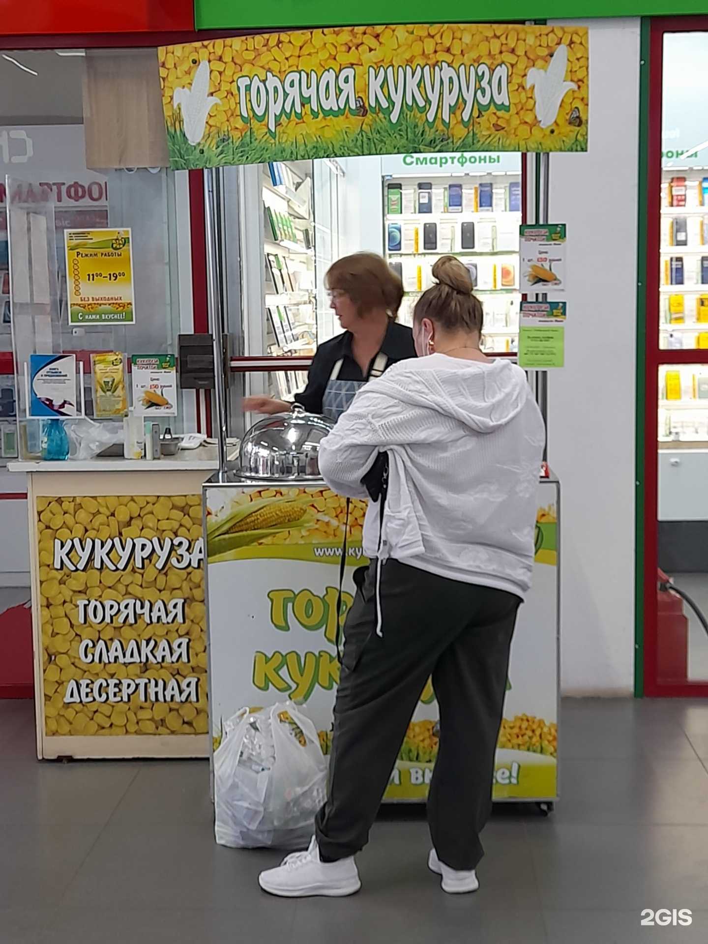 Отзывы на компанию Кукурай в Комсомольске-на-Амуре c фото