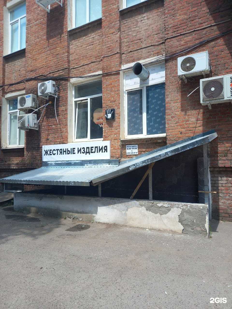 Отзывы на компанию Компания по производству жестяных изделий в Краснодаре c фото