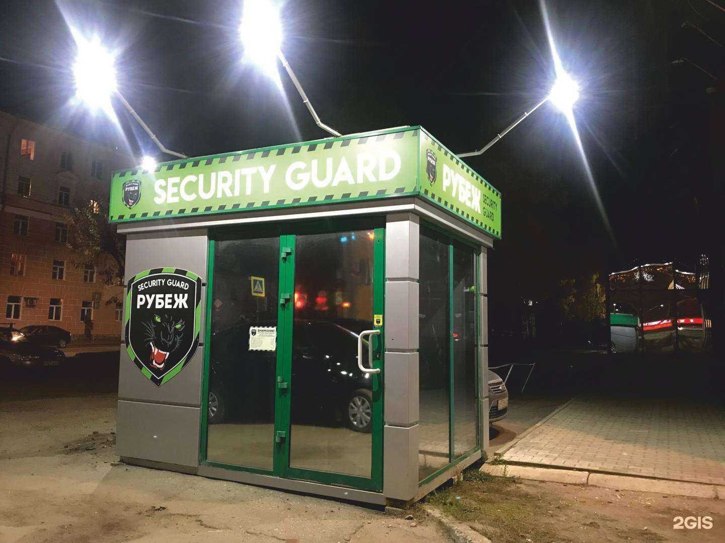 Отзывы на компанию Рубеж в Костроме c фото