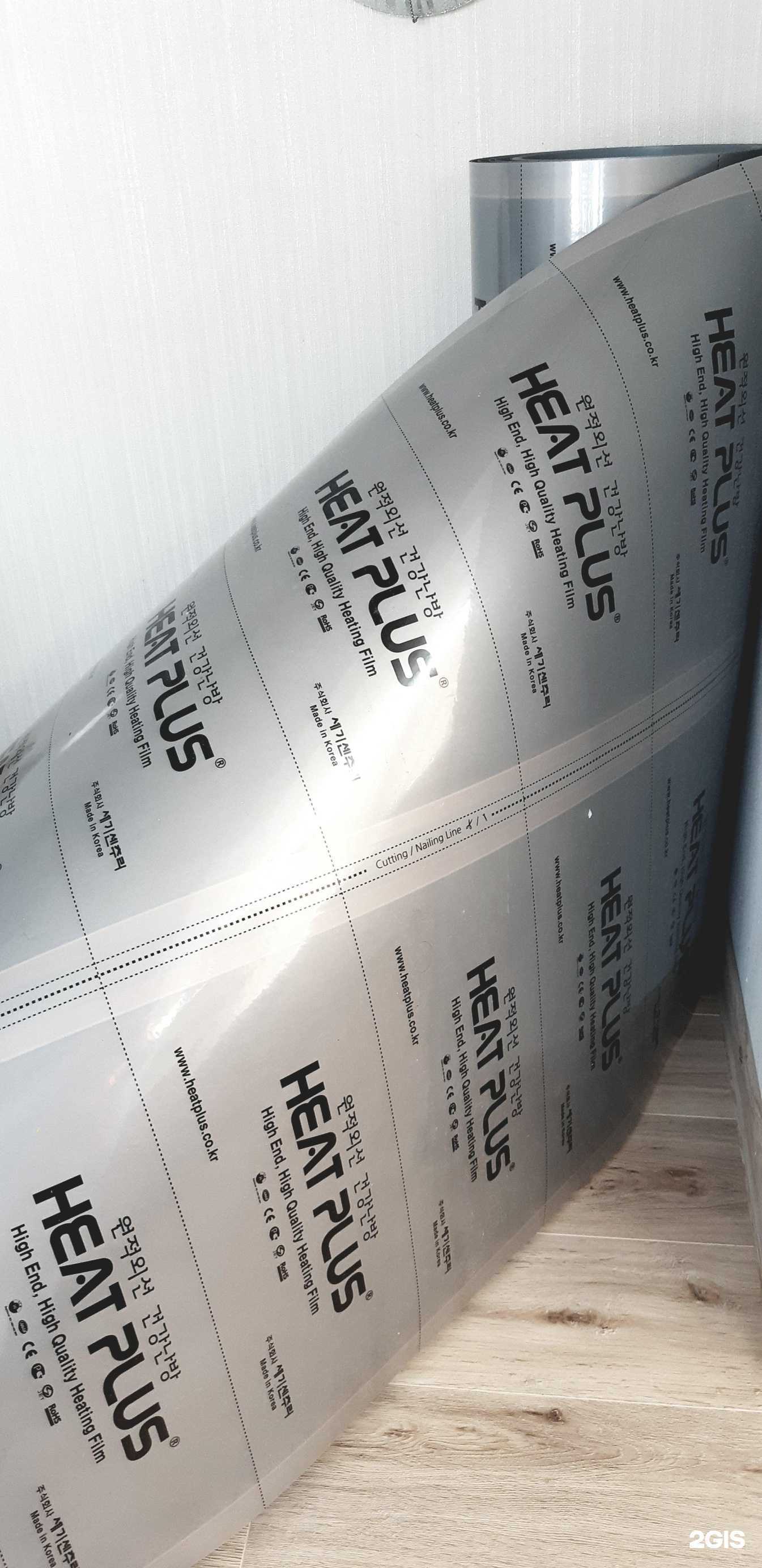 Отзывы на компанию Данвик-Heat в г. Владивосток c фото