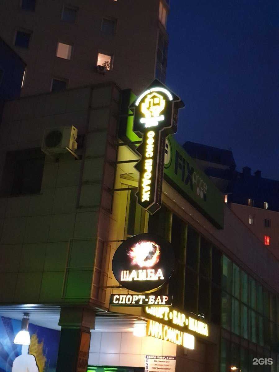 Отзывы на компанию Светлый дом в Барнауле c фото