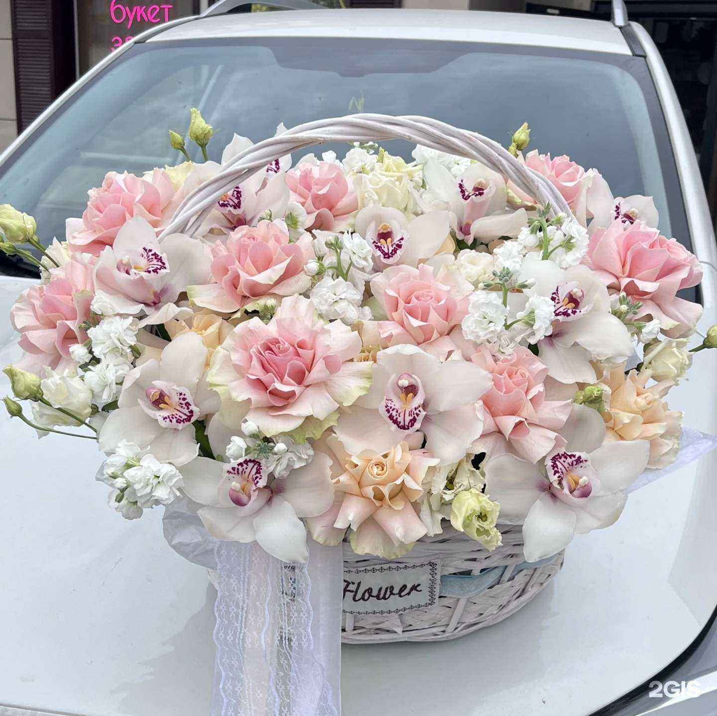 Отзывы на компанию Love_buket в Балашихе c фото