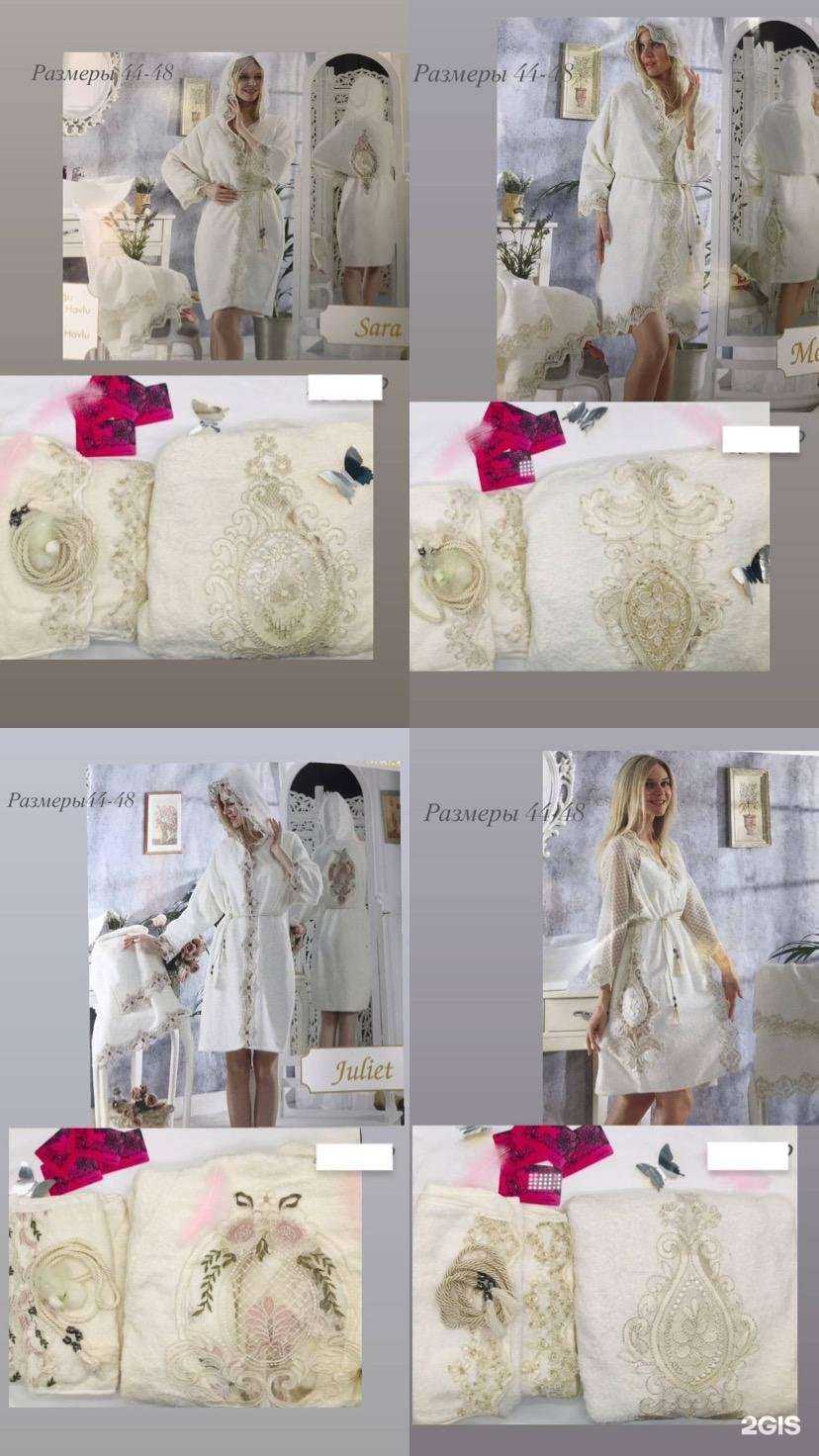 Отзывы на компанию Кружева в Новосибирске c фото