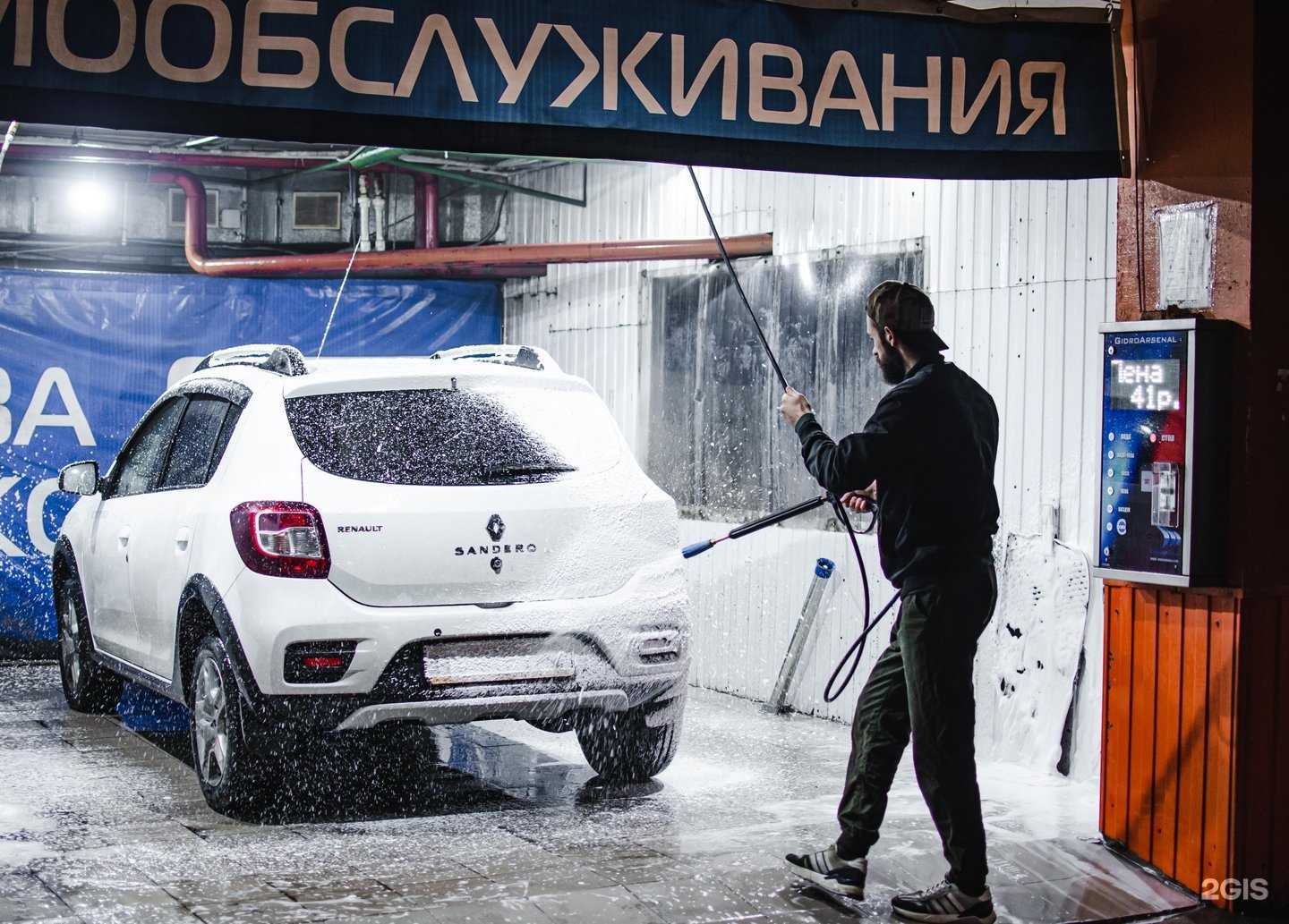 Отзывы на компанию Сам Мой в г. Архангельск c фото