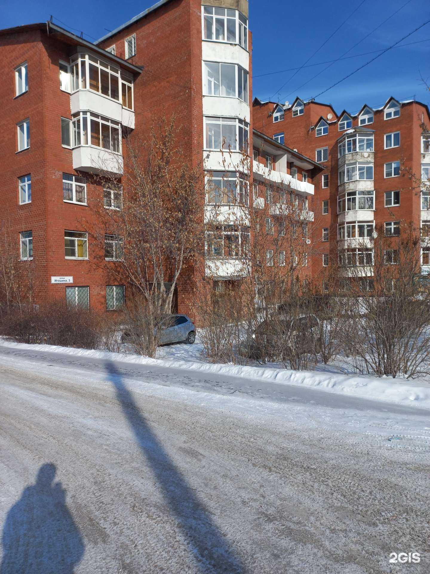 Отзывы на компанию Сз максстрой в Иркутске c фото - фотография 2 из 2