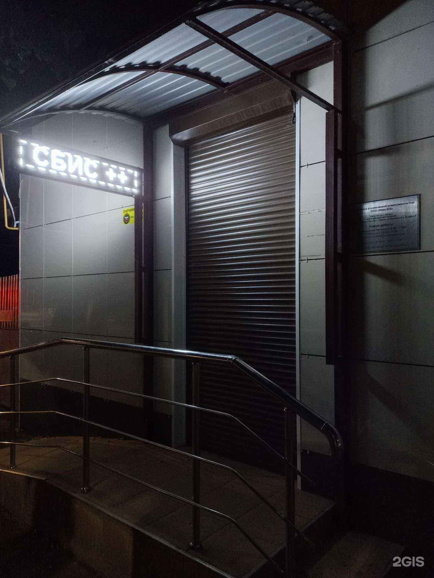 Отзывы на компанию Нева-экспресс в Майкопе c фото