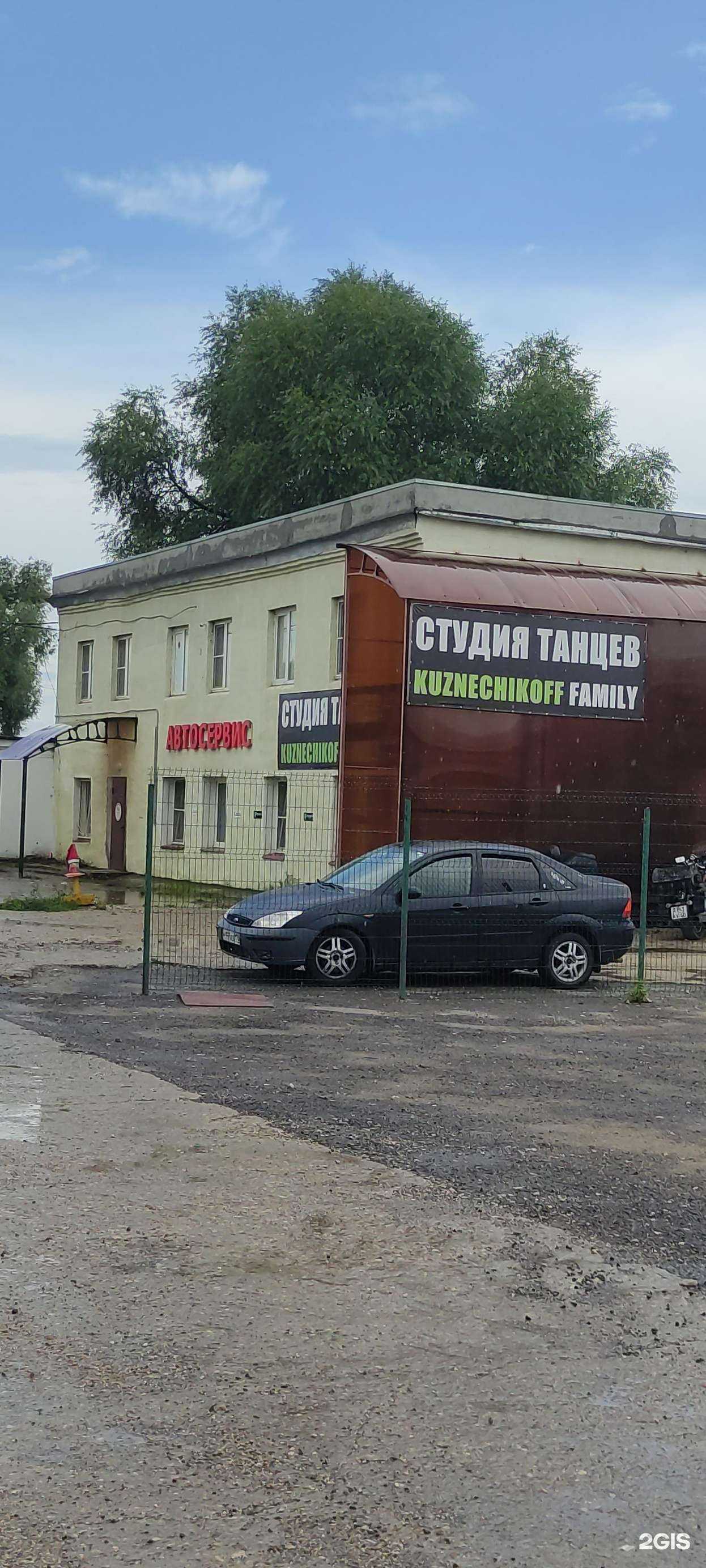 Отзывы на компанию Kuznechikoff Family в Чехове c фото - фотография 2 из 2