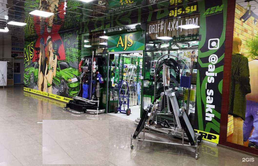 Отзывы на компанию Ajs в г. Южно-Сахалинск c фото