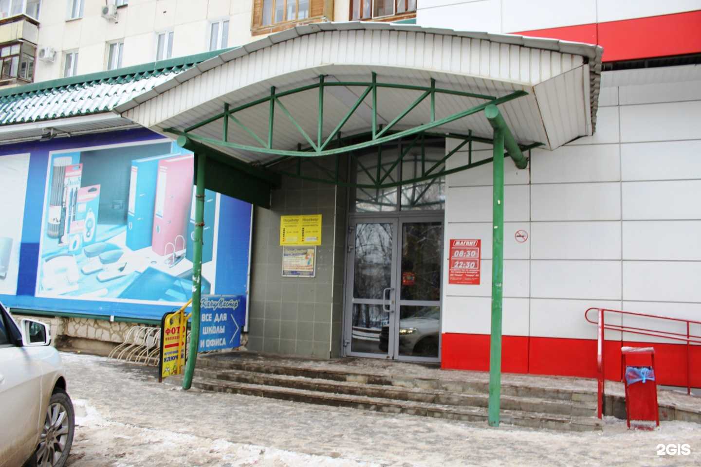 Отзывы на компанию Компания по ремонту обуви и изготовлению ключей в Уфе c фото