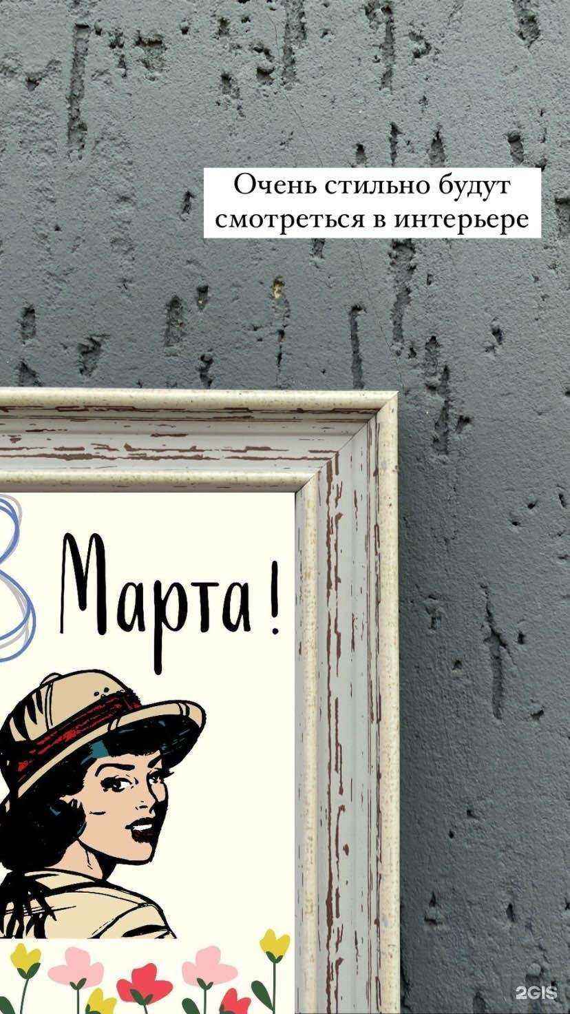 Отзывы на компанию Print в г. Махачкала c фото