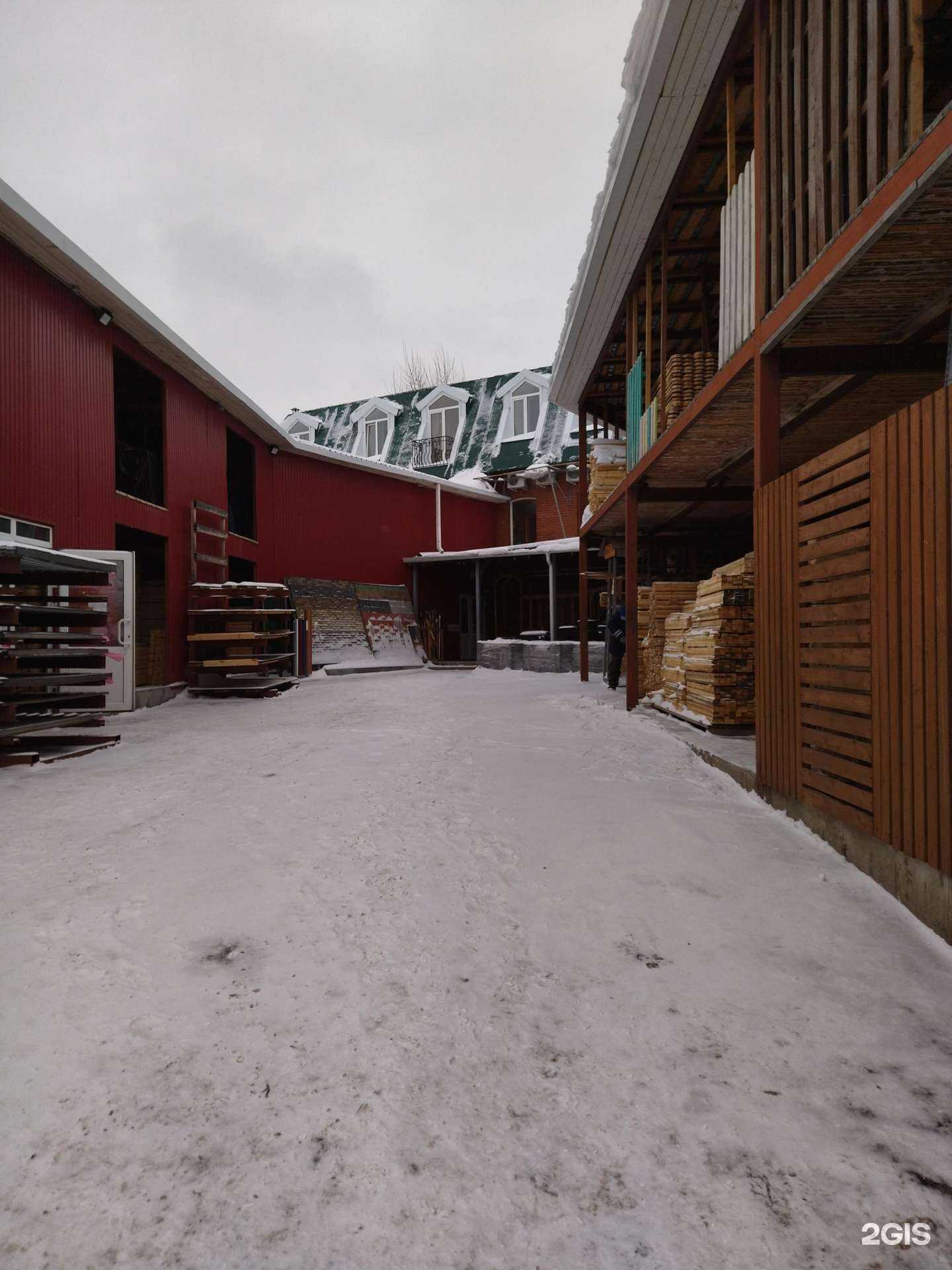 Отзывы на компанию Аверс в Томске c фото - фотография 2 из 2