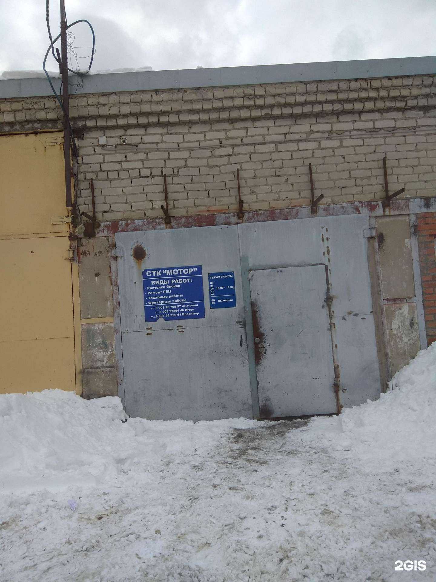 Отзывы на компанию Стк мотор в Перми c фото