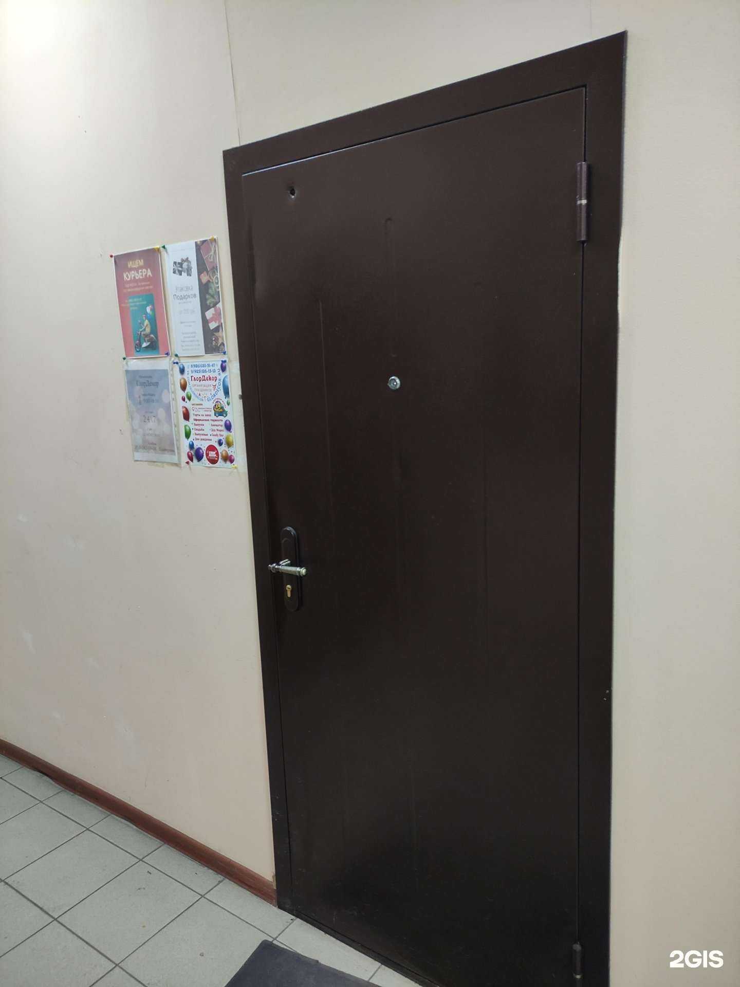 Отзывы на компанию Глордекор в Люберцах c фото