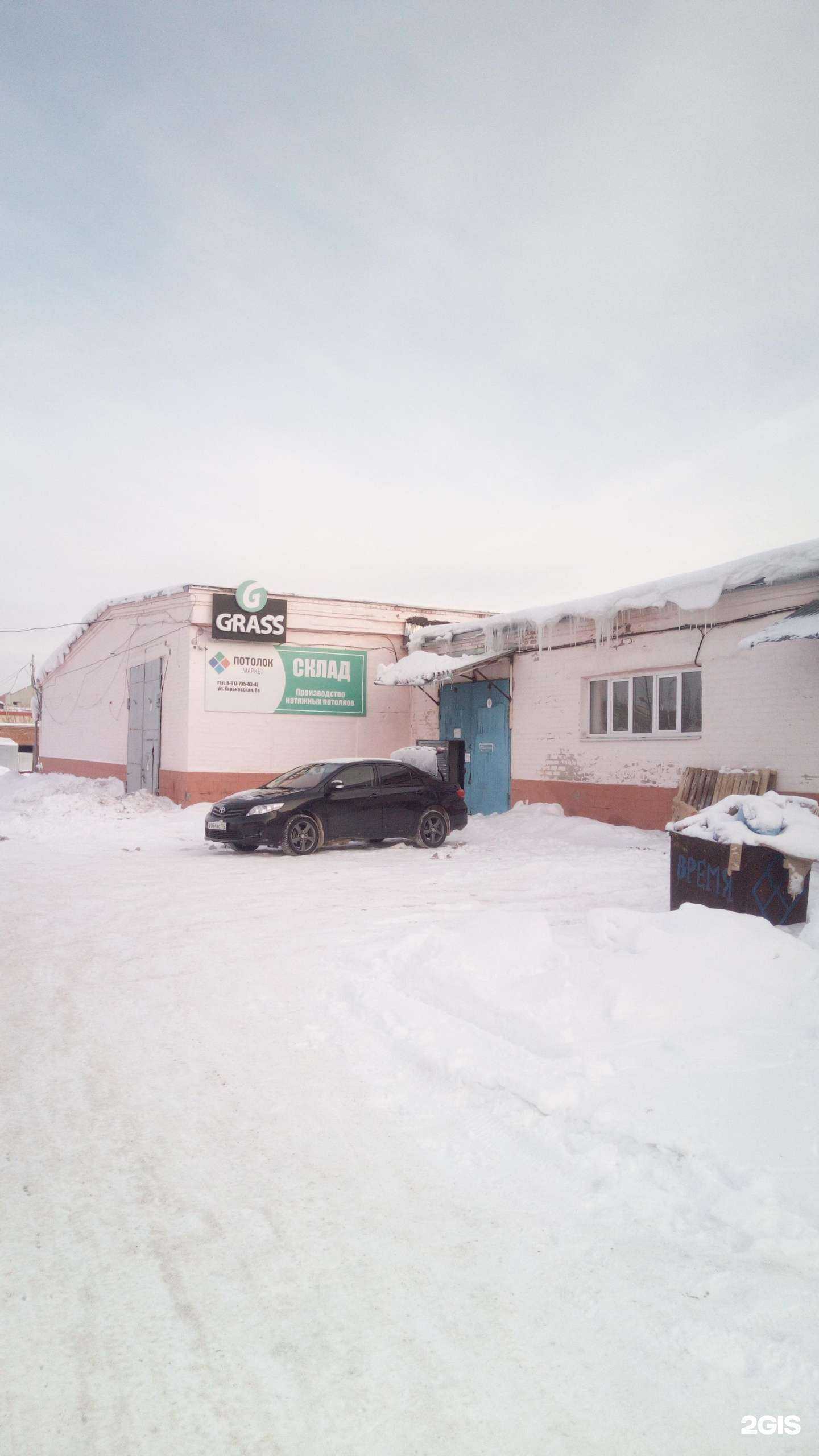 Отзывы на компанию СТЭК Авто в г. Стерлитамак c фото