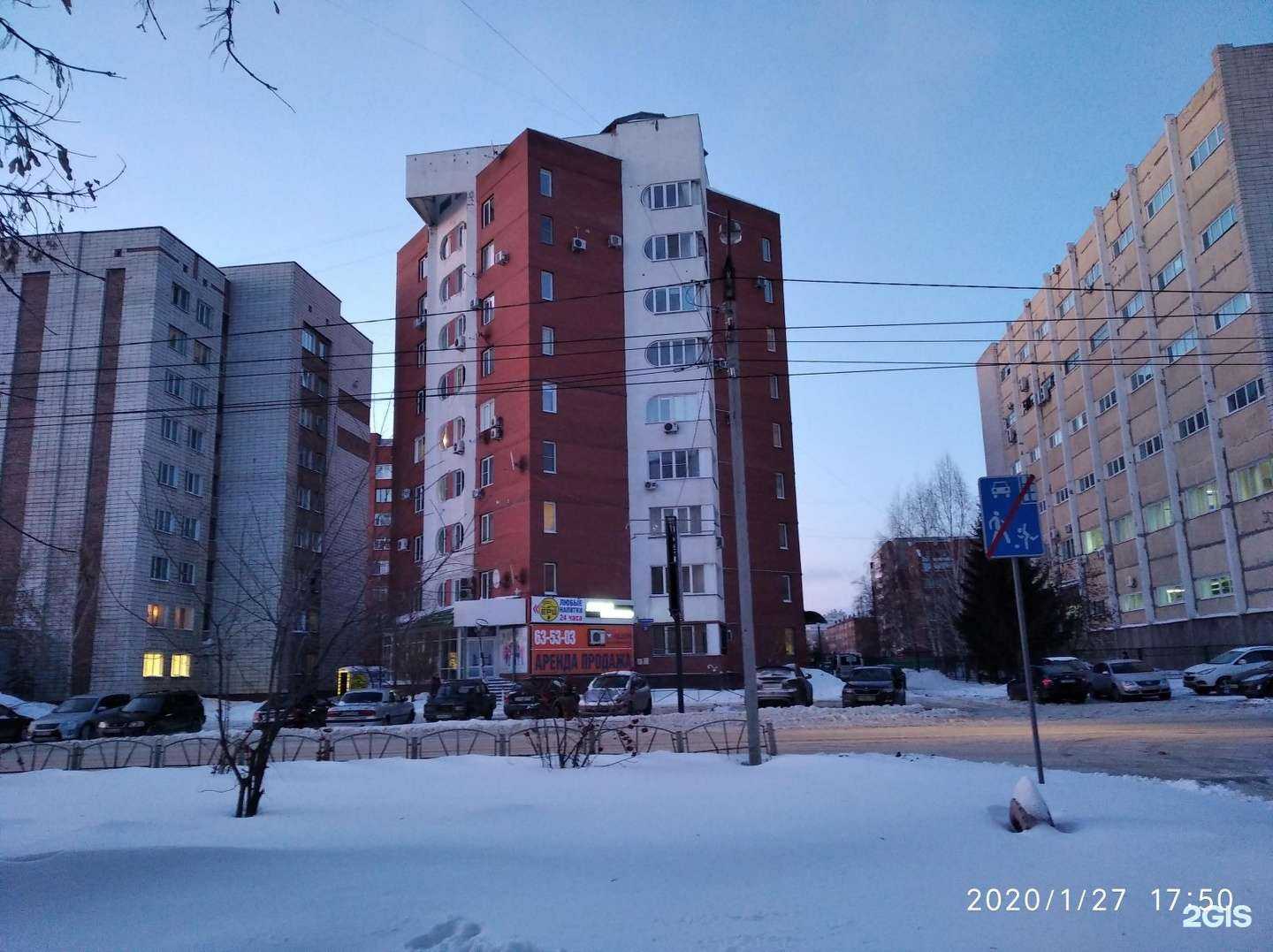 Отзывы на компанию РЕСО-Гарантия в Омске c фото - фотография 2 из 2