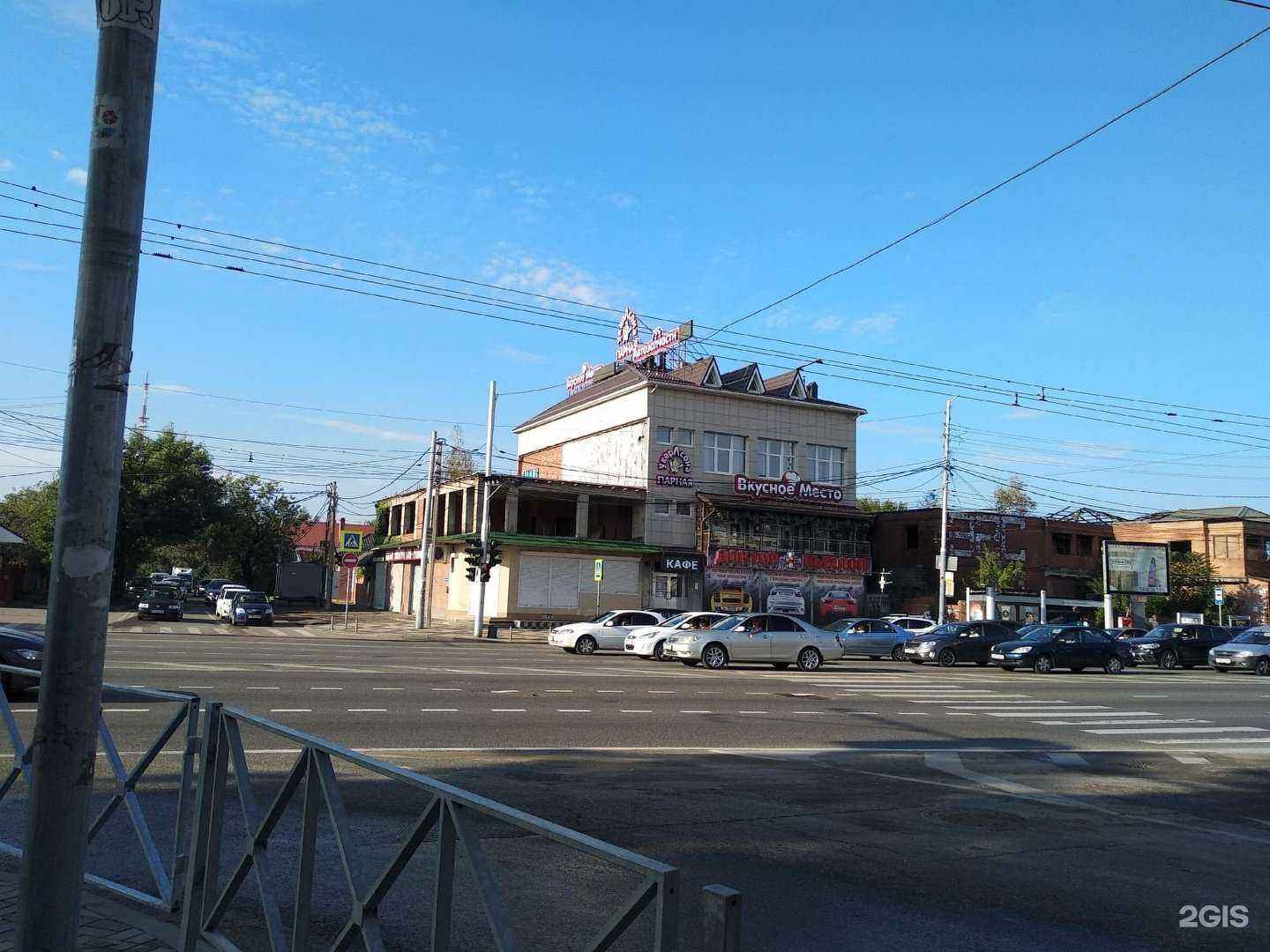 Отзывы на компанию Вкусное место в Краснодаре c фото - фотография 2 из 2