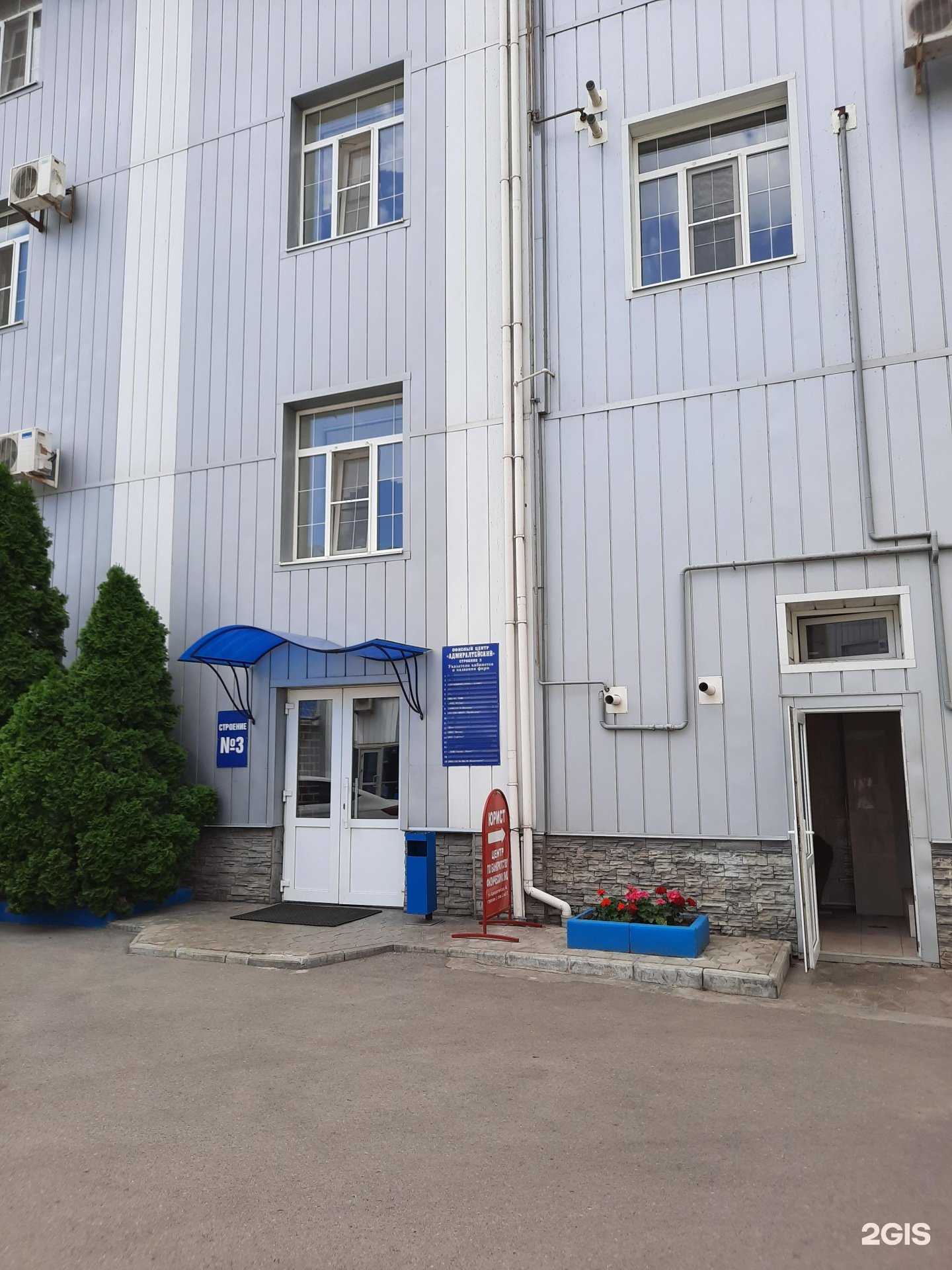 Отзывы на компанию Кабинет юриста в Астрахани c фото