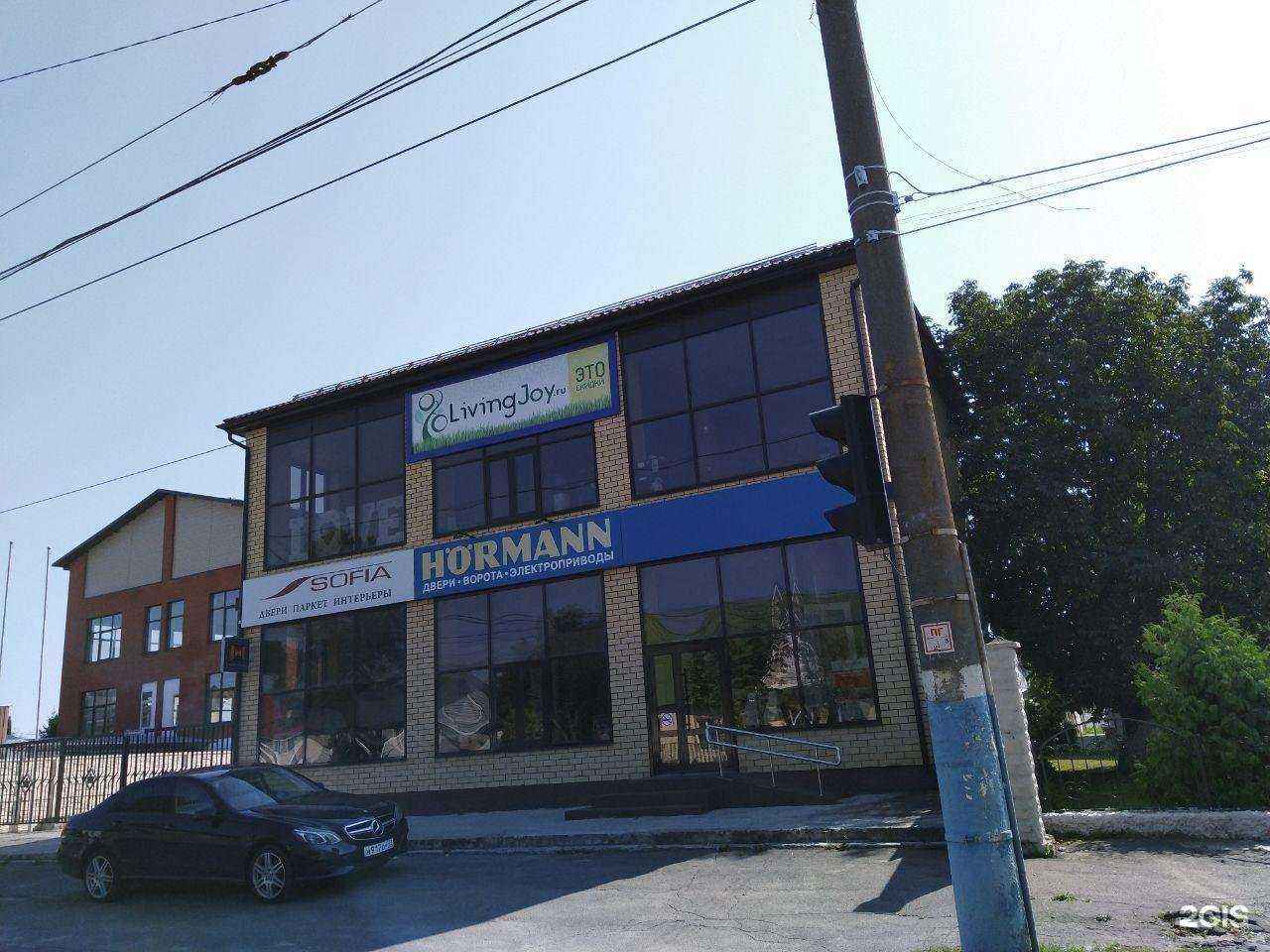 Отзывы на компанию Контроль сервис в Брянске c фото - фотография 2 из 2