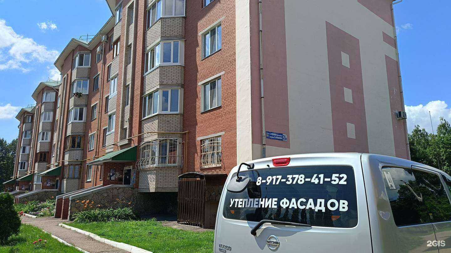 Отзывы на компанию Гарантия в Салавате c фото - фотография 2 из 2