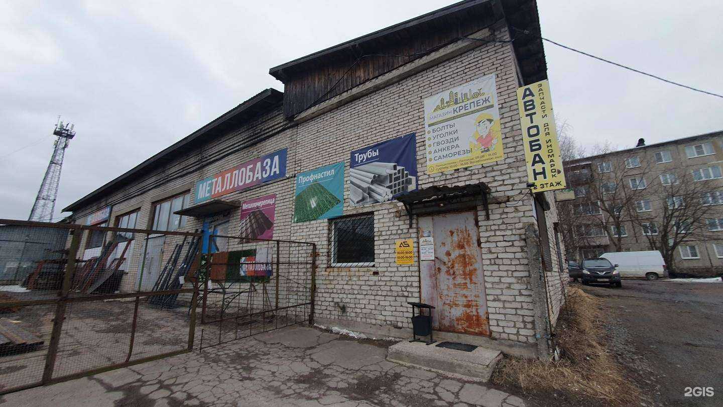 Отзывы на компанию Таврос в г. Сортавала c фото