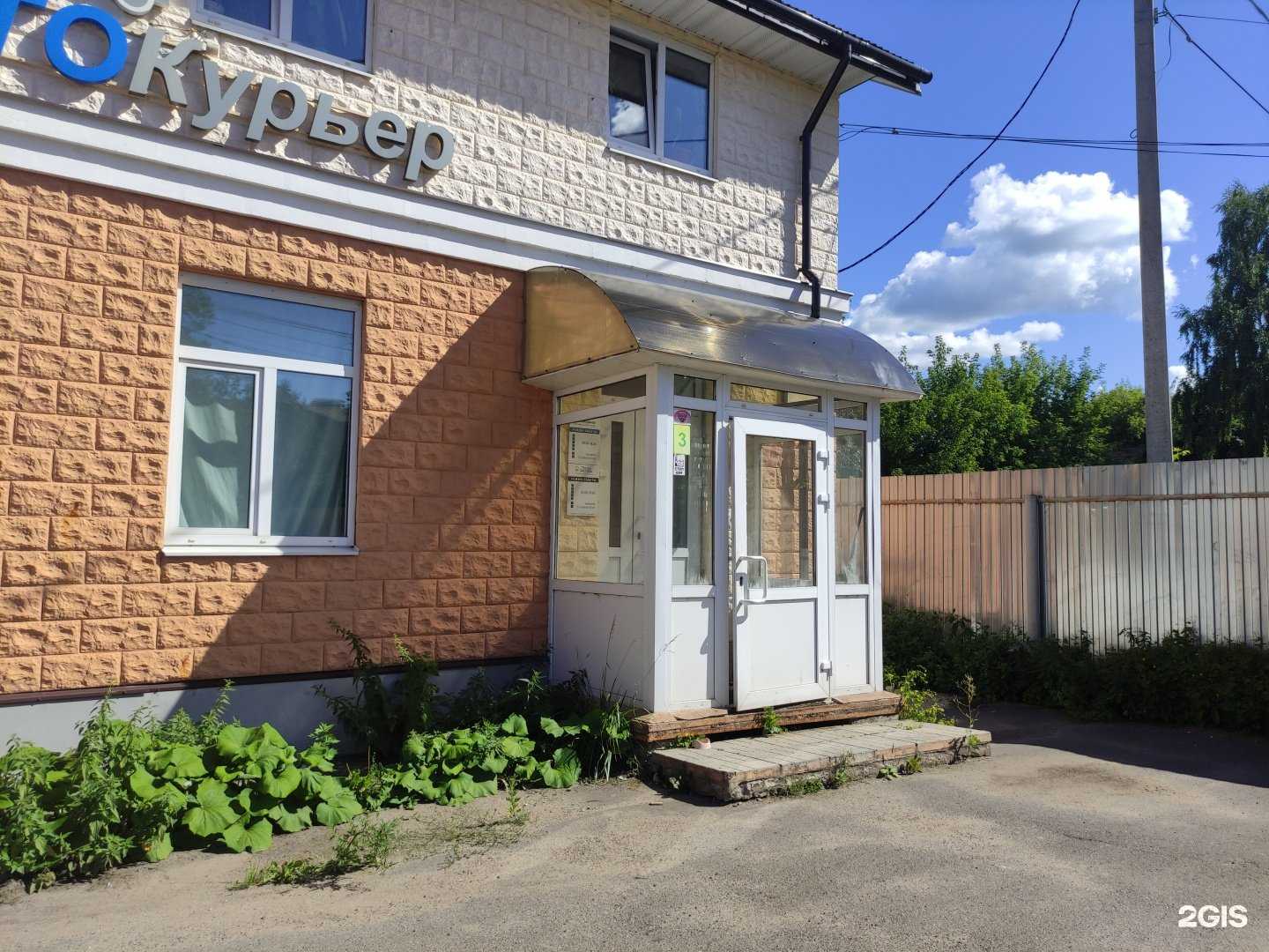 Отзывы на компанию Теплоэксперт в г. Рыбинск c фото