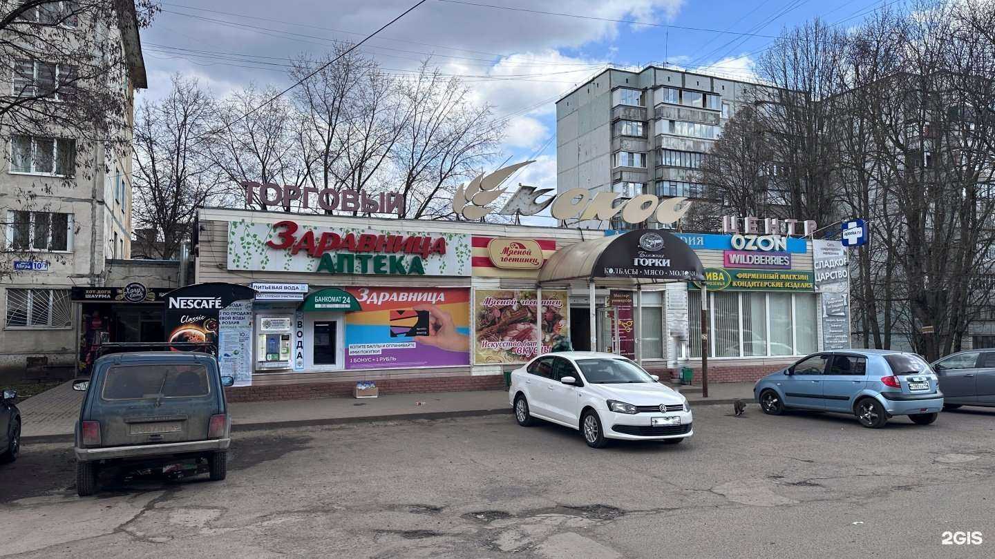 Отзывы на компанию Живая вода в Железногорске c фото