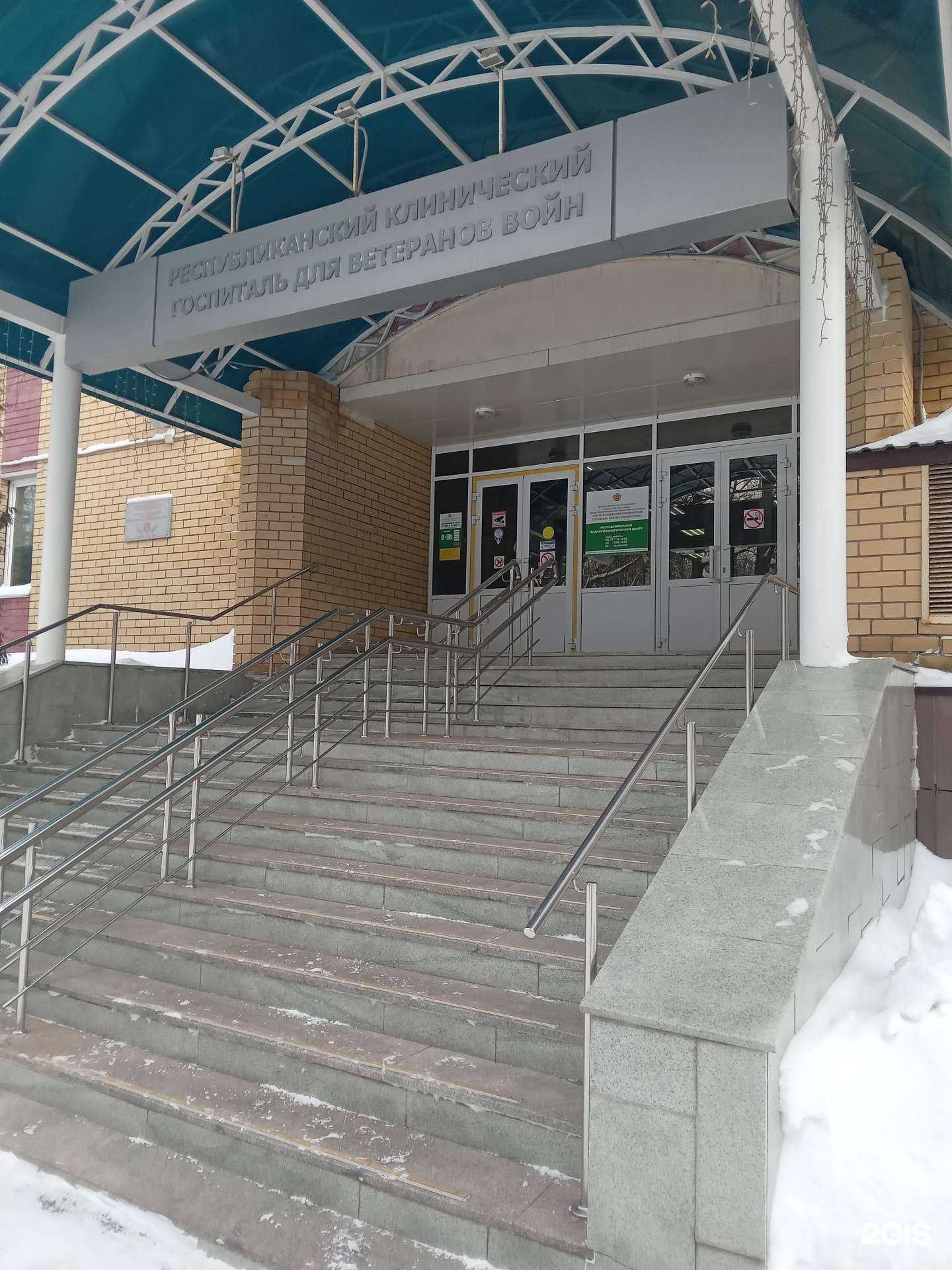 Отзывы на компанию Фармация в г. Чебоксары c фото