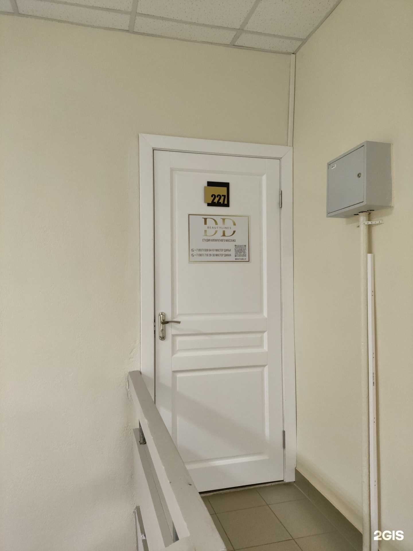 Отзывы на компанию Beautylines в г. Йошкар-Ола c фото