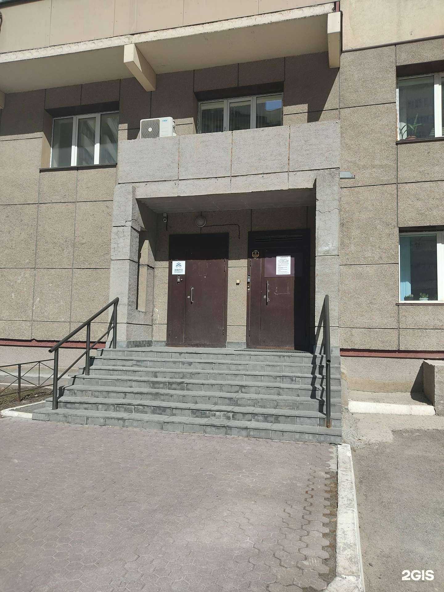 Отзывы на компанию Энергопроект в г. Новосибирск c фото