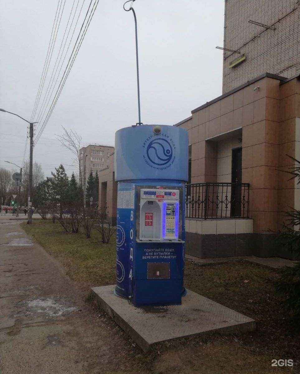 Отзывы на компанию Автоматизированный киоск по продаже артезианской воды в Великом Новгороде c фото