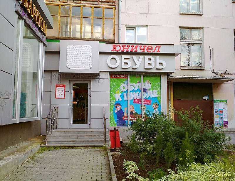 Отзывы на компанию Юничел в Екатеринбурге c фото