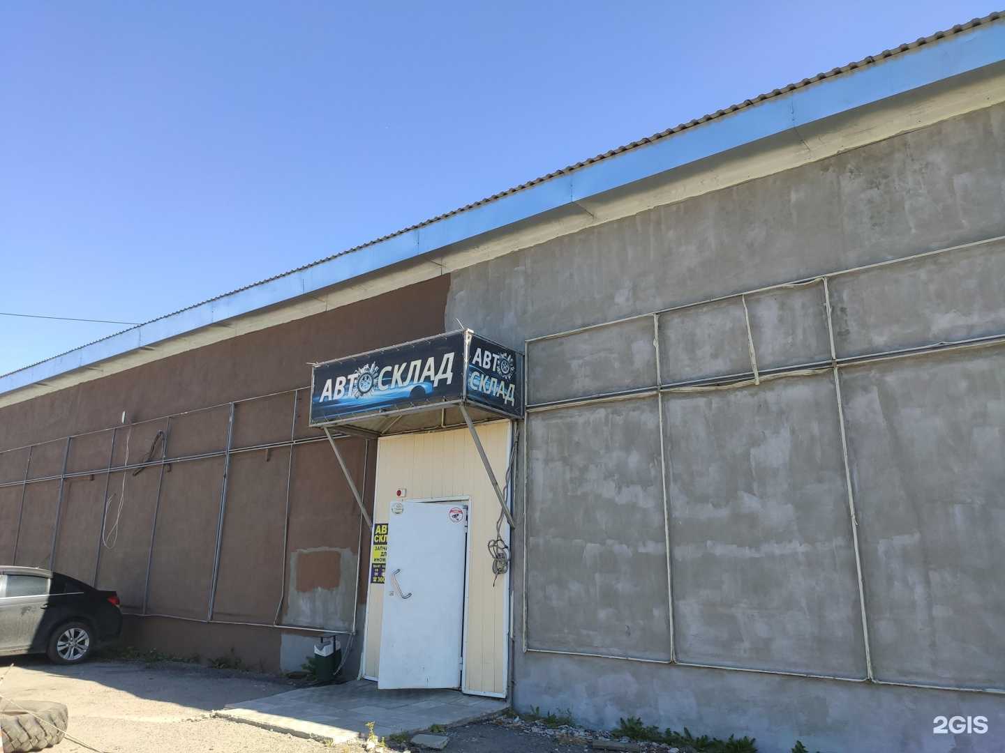 Отзывы на компанию Магазин хозяйственных товаров и крепежных изделий в Томске c фото - фотография 2 из 2