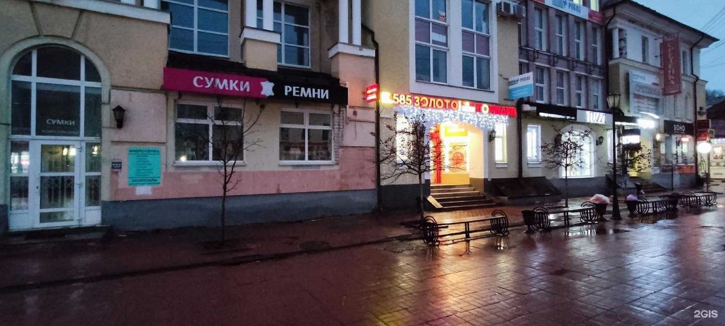 Отзывы на компанию Просто 585 в г. Тверь c фото