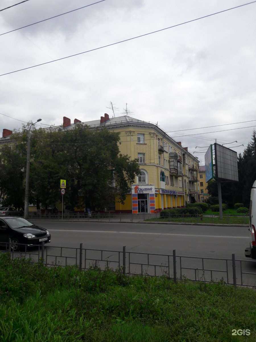 Отзывы на компанию Для Вас в Омске c фото - фотография 2 из 2