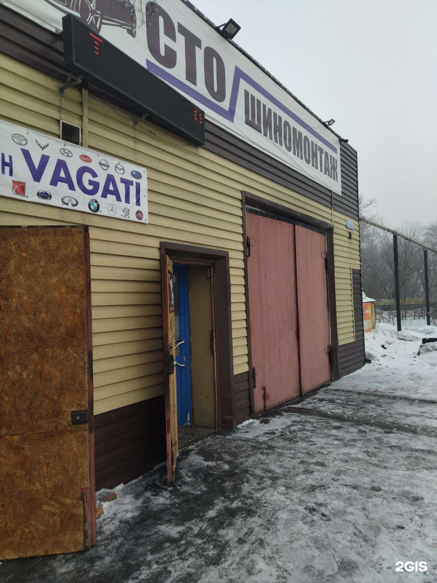 Отзывы на компанию Автокомплекс в Киселёвске c фото