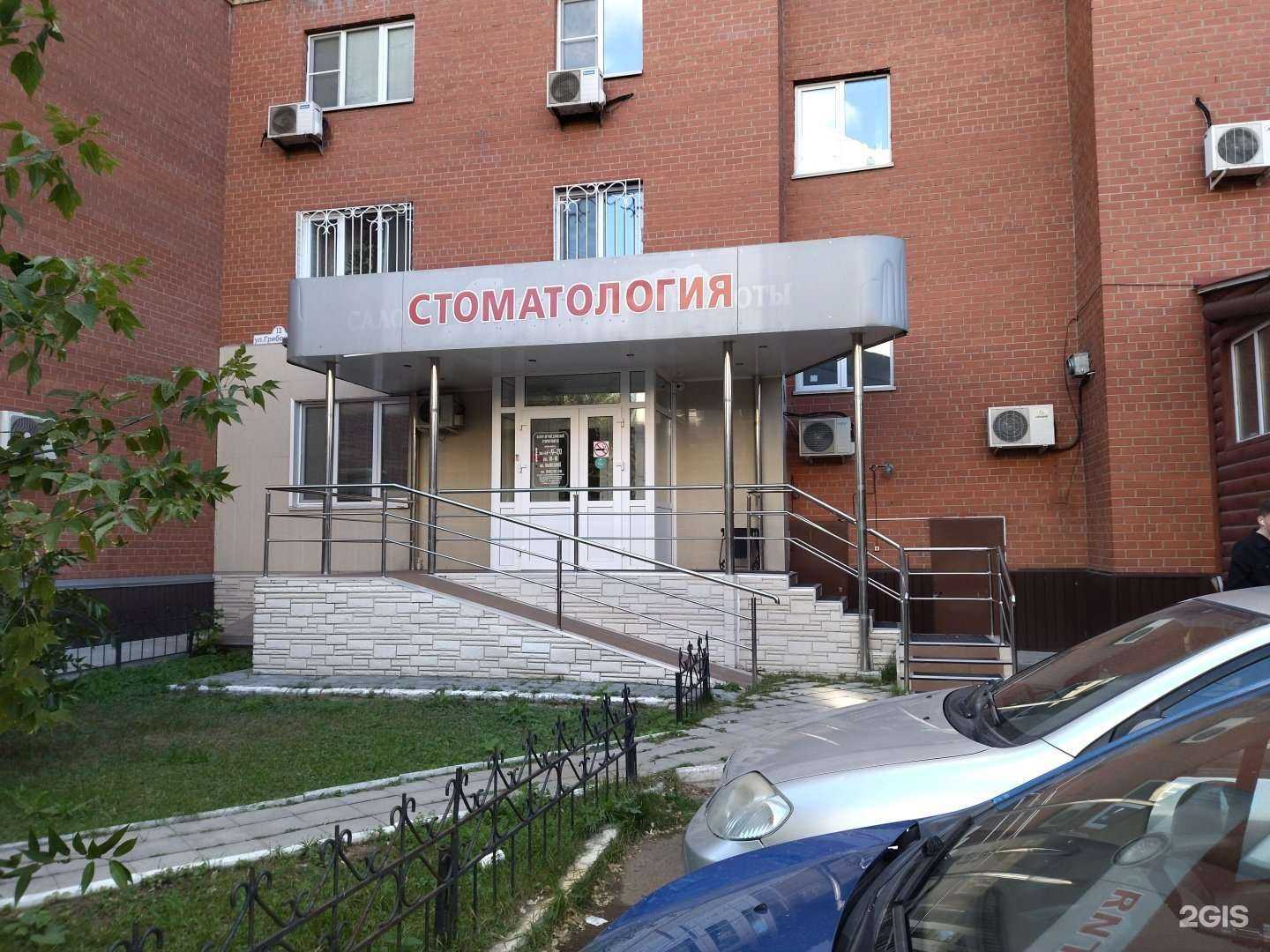 Отзывы на компанию Центр ортопедической стоматологии в Тюмени c фото
