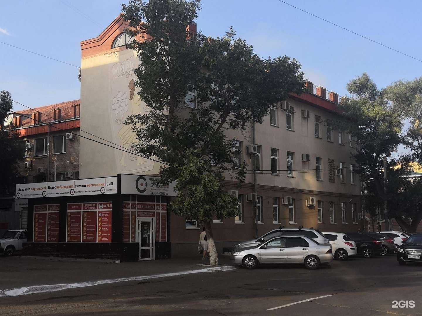 Отзывы на компанию Свободное право в Оренбурге c фото - фотография 2 из 2