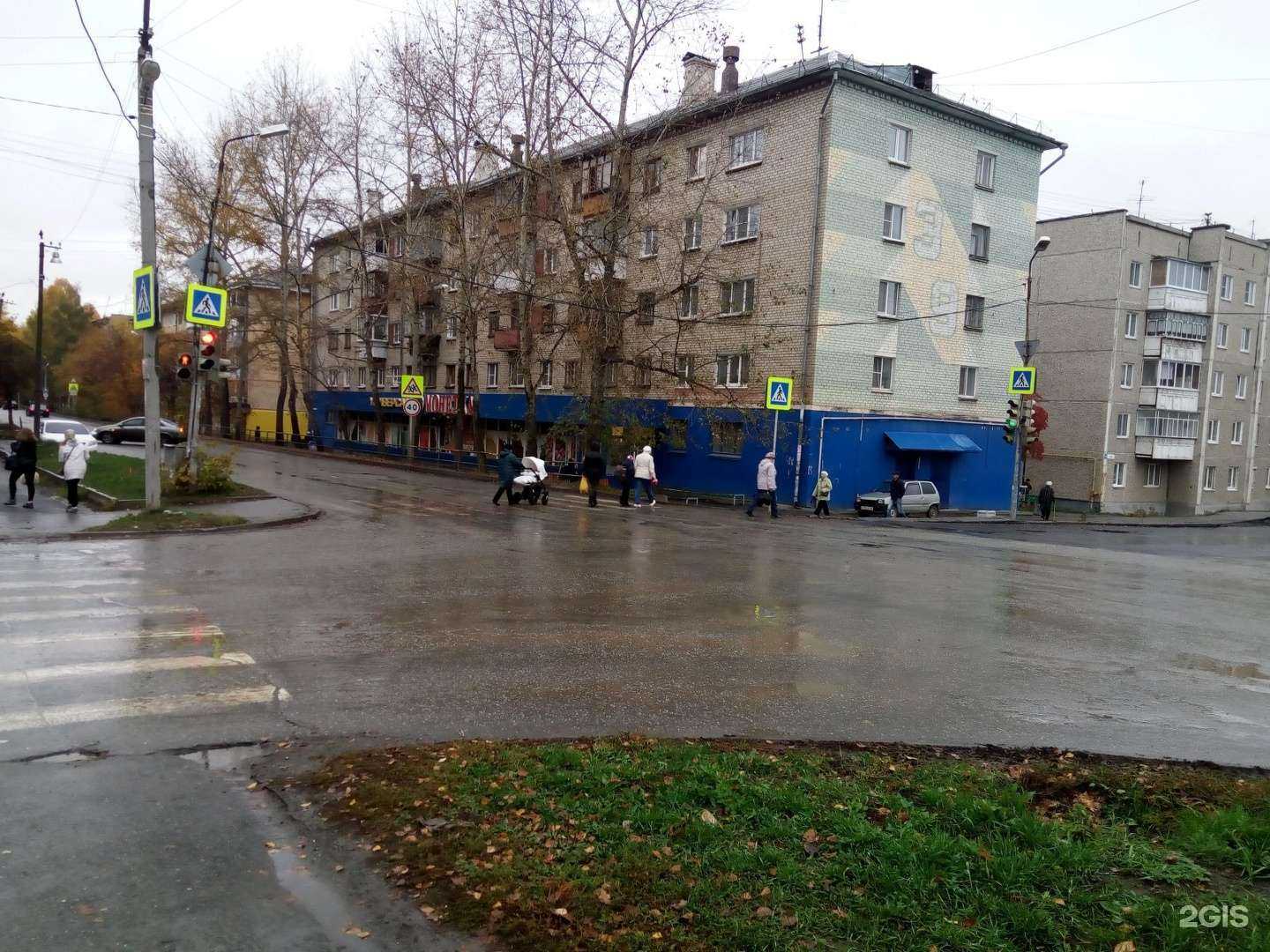 Отзывы на компанию Фармленд в Ревде c фото - фотография 2 из 2