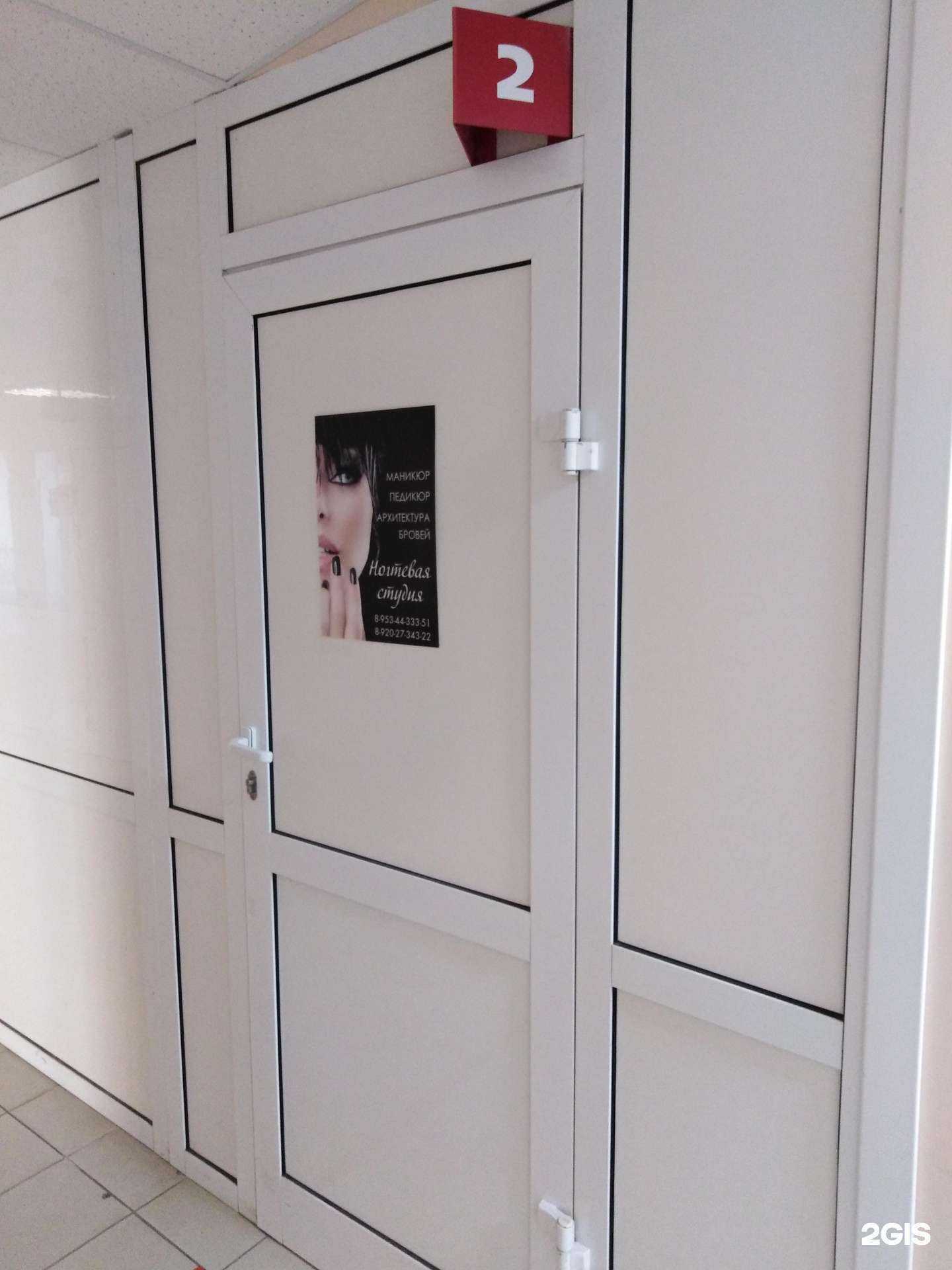 Отзывы на компанию Ногтевая студия в Туле c фото