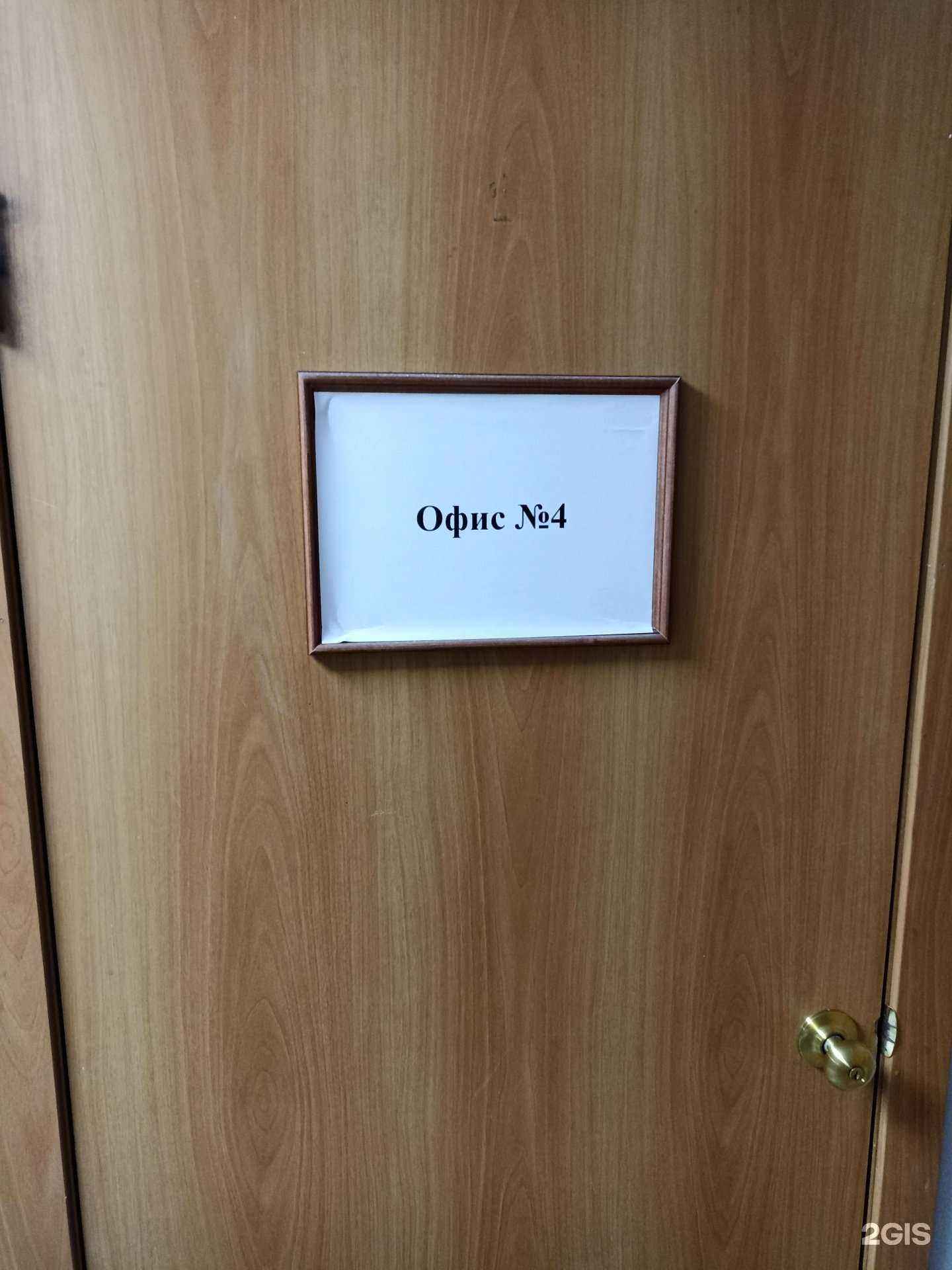 Отзывы на компанию Учет в г. Барнаул c фото