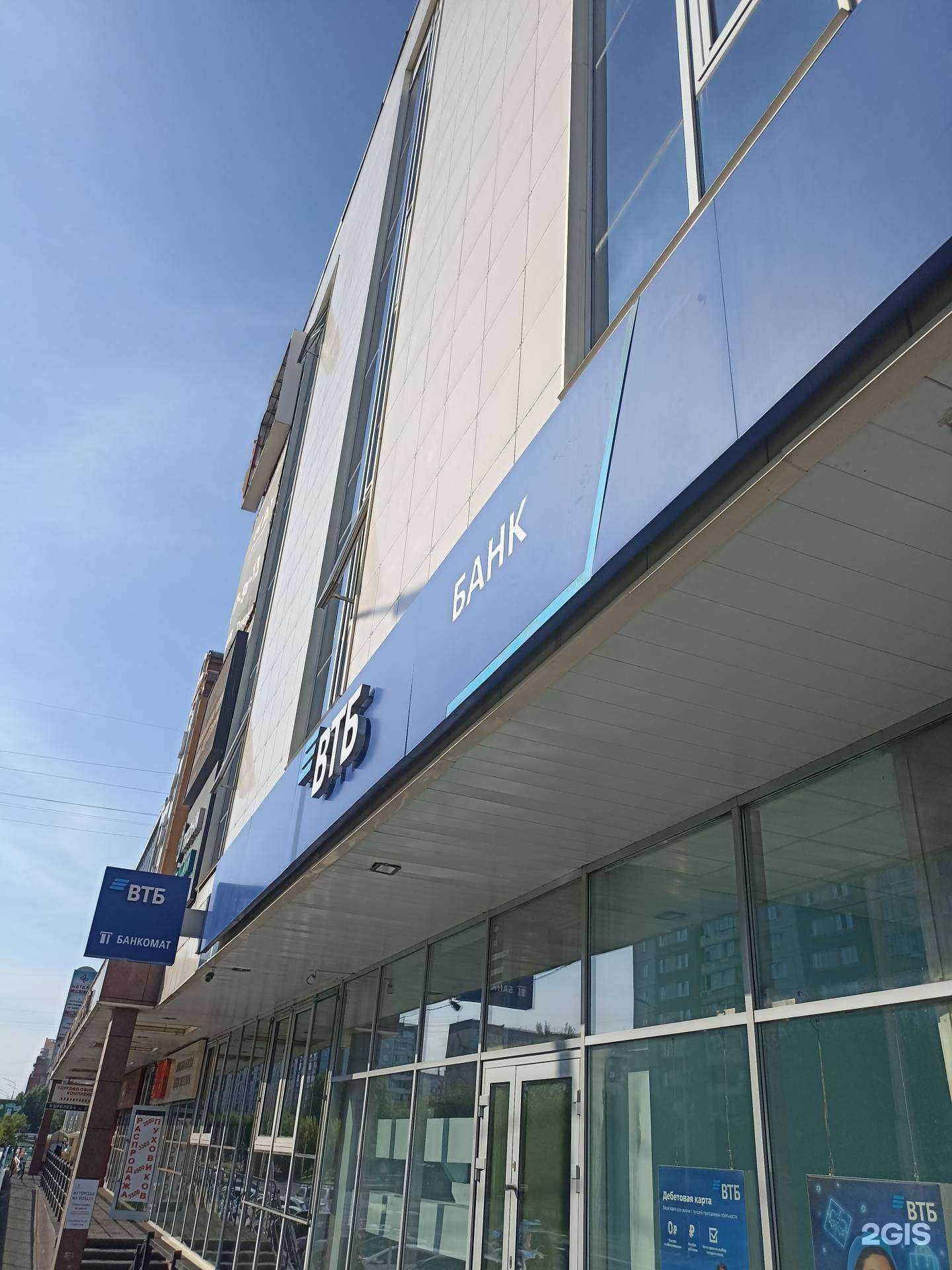 Отзывы на компанию АВАРИЙНЫЕ КОМИССАРЫ 124 в Красноярске c фото